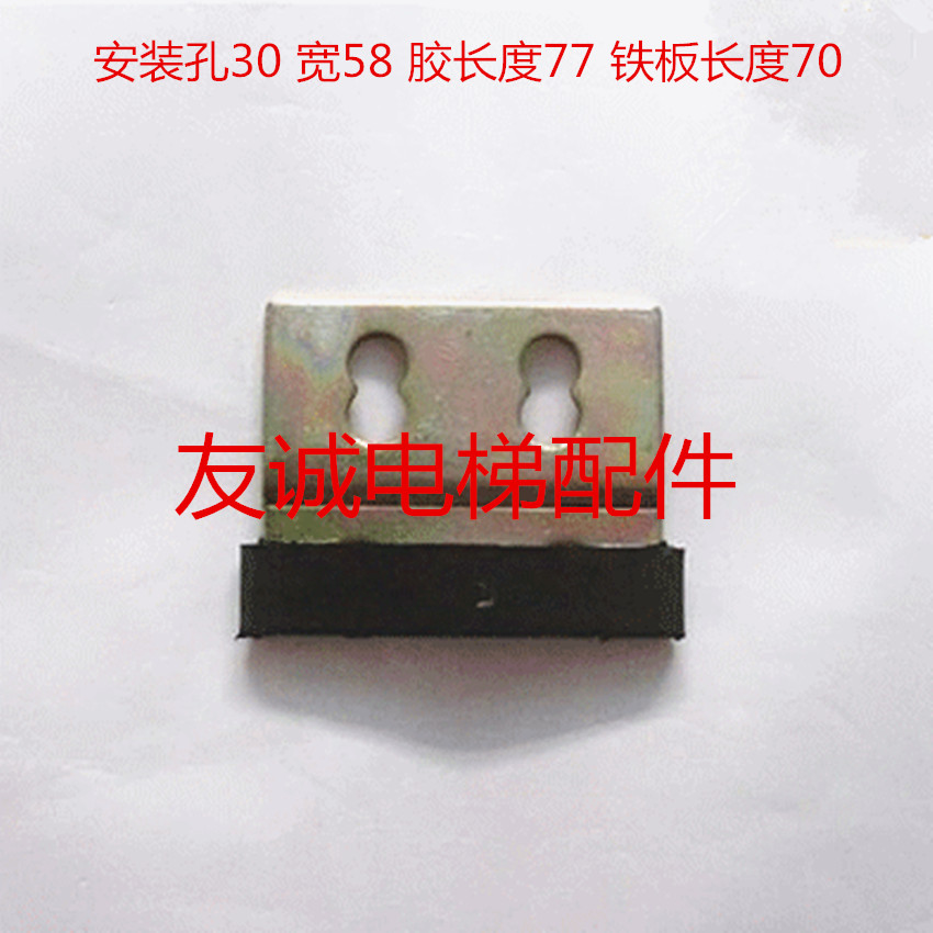 电梯配件门滑块中迅滑块 QKS9电梯门滑块厅门层门滑块正品