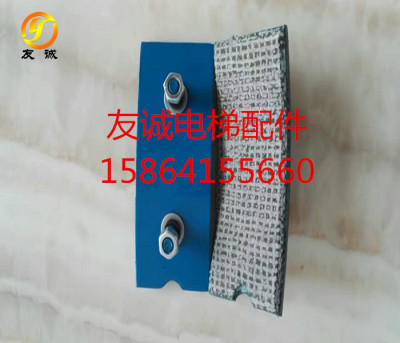 电梯配件奥的斯电梯13VTR主机抱闸皮/ Otis刹车片 /报闸片正品