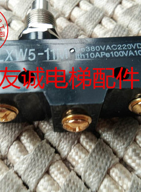 电梯配件/微动开关/超载开关 LXM5-11M