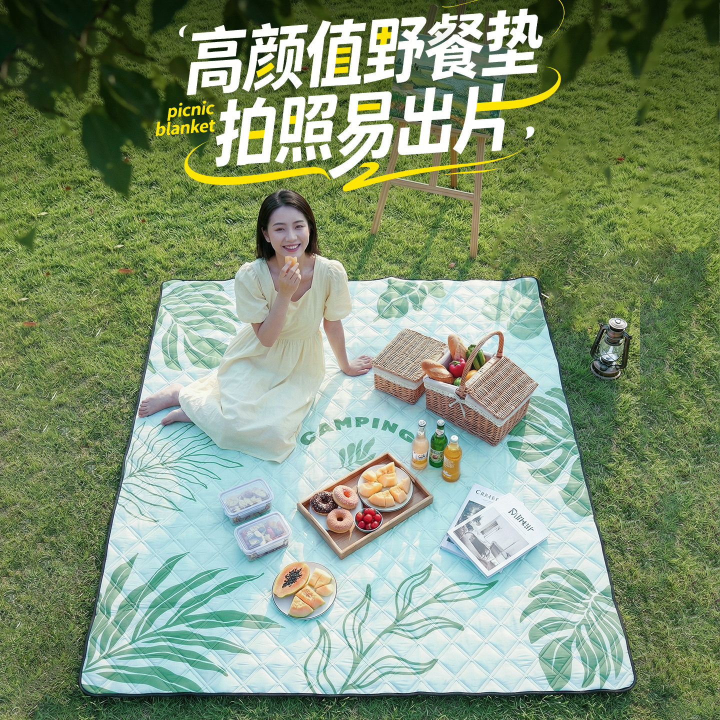 户外地垫超声波防水防潮垫特厚野餐垫春游草坪公园露营加厚毯垫子
