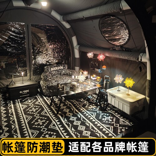 无拼接加厚帐篷内专用防潮垫