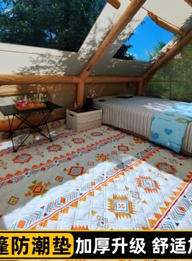 无拼接帐篷内专用加厚防潮垫户外露营假日屋脊6酷迪山约8野餐地垫