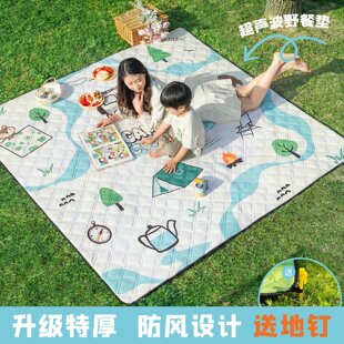 特厚野餐垫防潮垫防风送地钉户外露营加厚防水公园草坪铝膜地毯垫