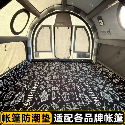 无拼接黑白风帐篷内防潮垫
