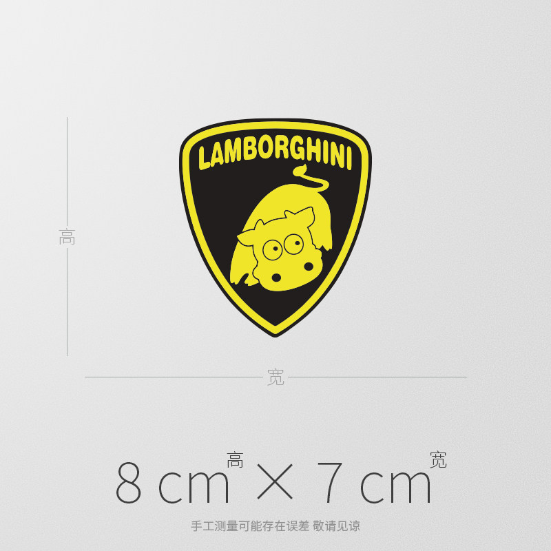 兰博基尼趣味搞笑汽车贴纸创意小牛电动摩托车身装饰油箱盖反光贴