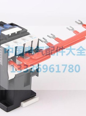 XJX2-0910/1210/1810交流接触器短接片连接短路片46mm间距连接器