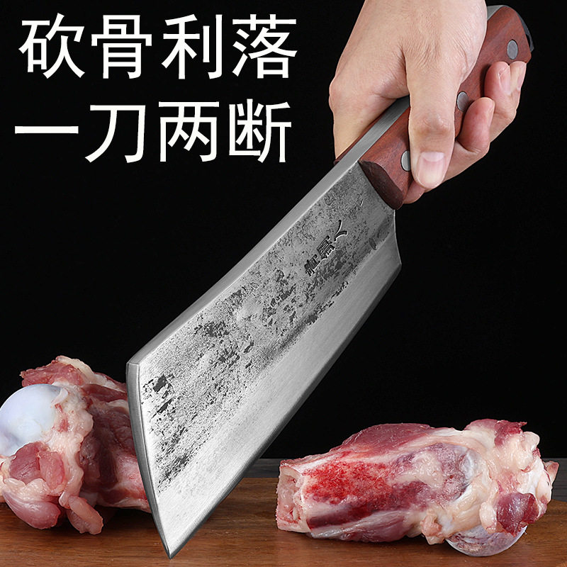 2.3斤砍大骨头斩骨刀屠夫专用刀
