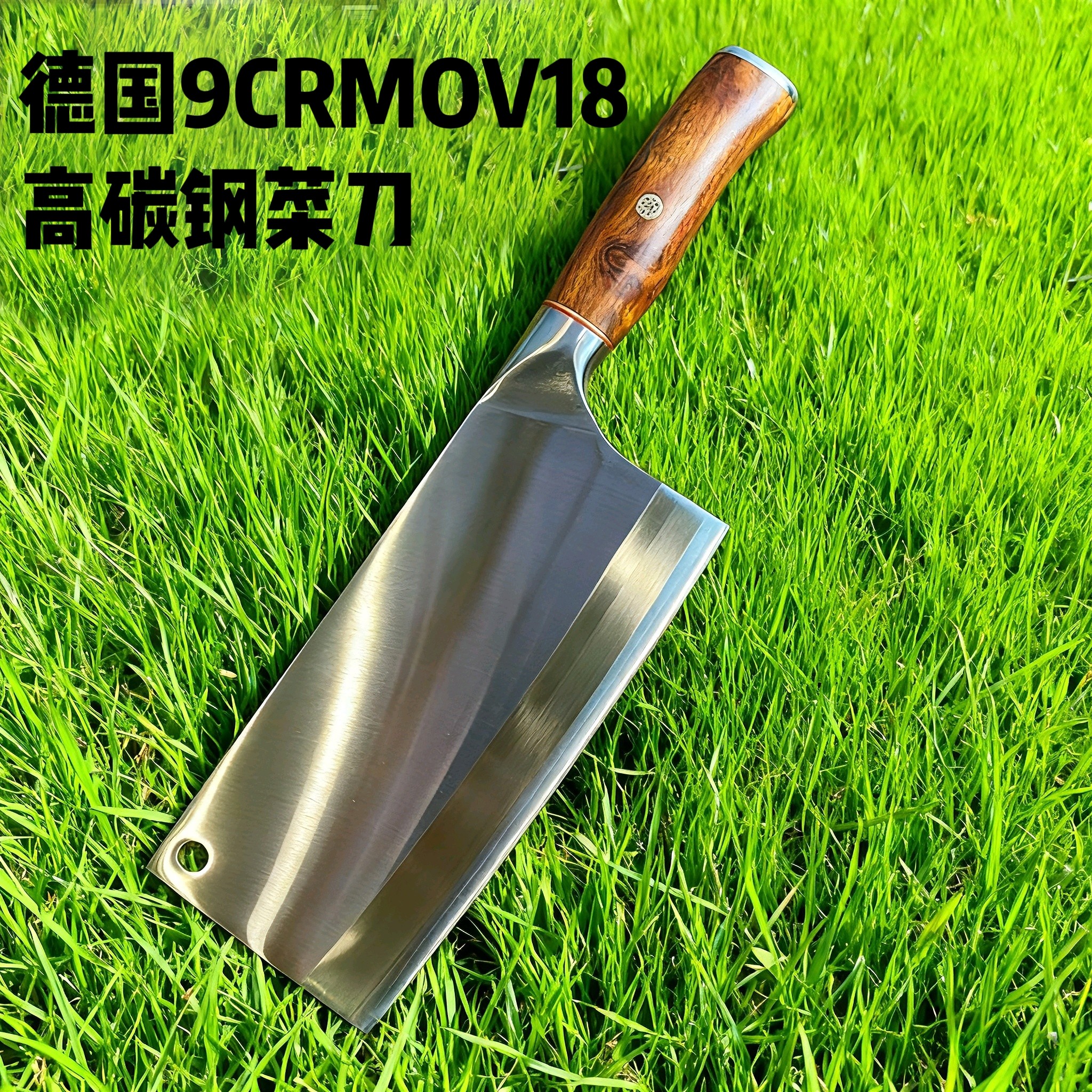 进口德国9CR18MOV菜刀家用切肉丝超锋利斩切片两用刀夹钢刀高碳钢
