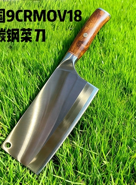进口德国9CR18MOV菜刀家用切肉丝超锋利斩切片两用刀夹钢刀高碳钢
