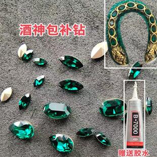 进口水晶钻包包配件酒神虎头包补钻专用diy水钻椭圆形马眼尖底钻