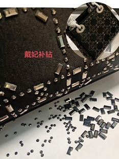 戴妃包包补钻2.5*5mm长方形矿灰平底水钻DR包包补钻小长条指甲贴