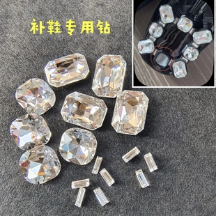 思加鞋子补钻专用肥方八角钻异形水钻掉钻补钻饰品配件尖底玻璃钻