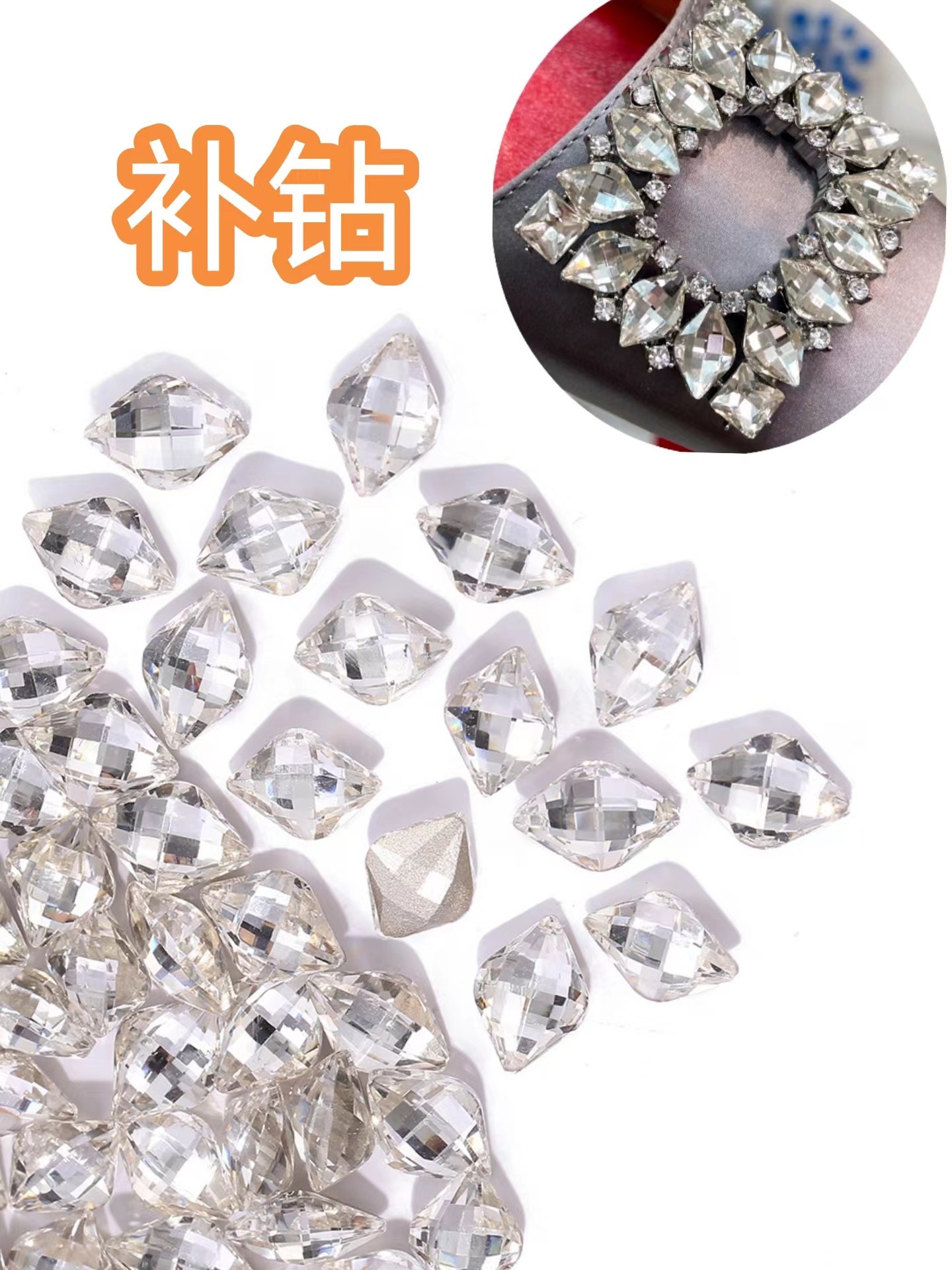 格纹面玻璃尖底美甲钻鞋子补钻