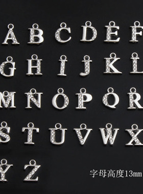 diy饰品配件新款白k色合金镶钻26英文字母小挂件项链手链吊坠饰品