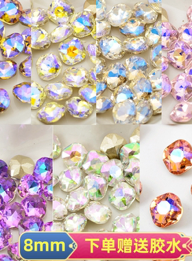 8mmAD钻幻彩尖底肥方钻水晶钻粉色月光指甲鞋包补钻异形玻璃配饰