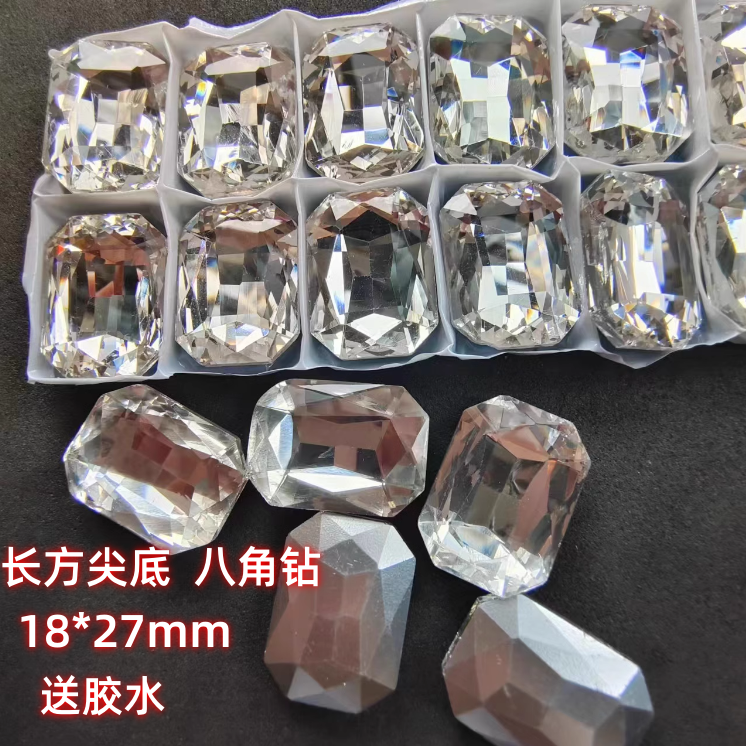 18*27MM 超大号长方形尖底八角钻A级白色透明玻璃钻鞋包补钻配件