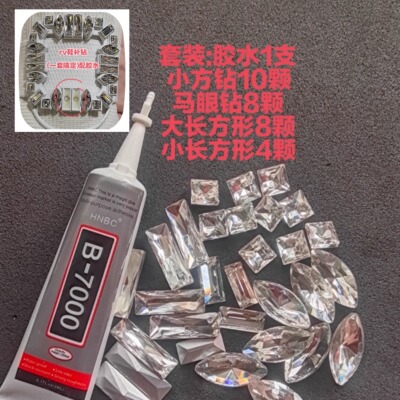 RV鞋子补钻5*15mm长条形直角长方形尖底异形玻璃水钻DIY贴钻配件