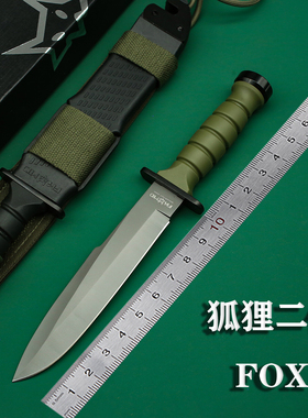 意大利狐狸FOX新款二代军迷战术户外防身直刀露营刀具一体1095钢