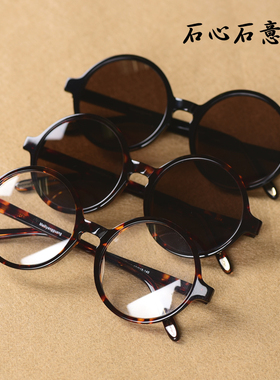 水晶石头护目眼镜男女纯天然圆形