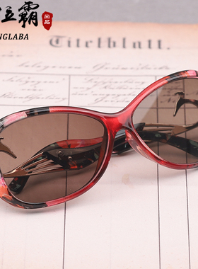 女款养眼护目镜东海水晶石头眼镜