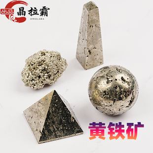天然黄铁矿秘鲁原石摆件黄铜色矿物标本灯塔柱子金字塔球奇石装饰