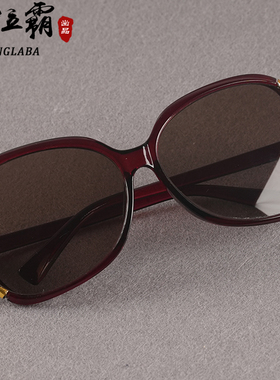 中老年人挡风沙东海水晶石头眼镜