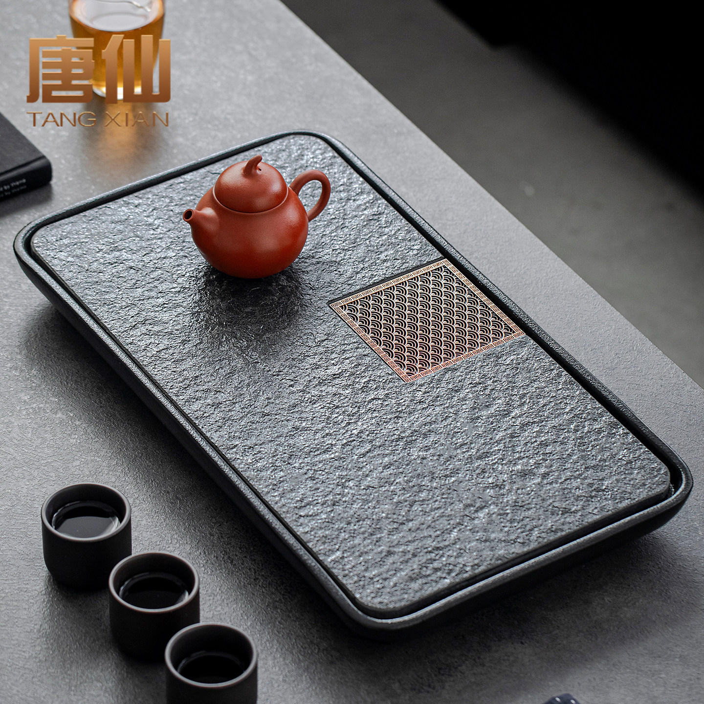唐仙乌金石茶盘家用小型蓄排两用功夫干泡台茶具沥水托盘2026新款