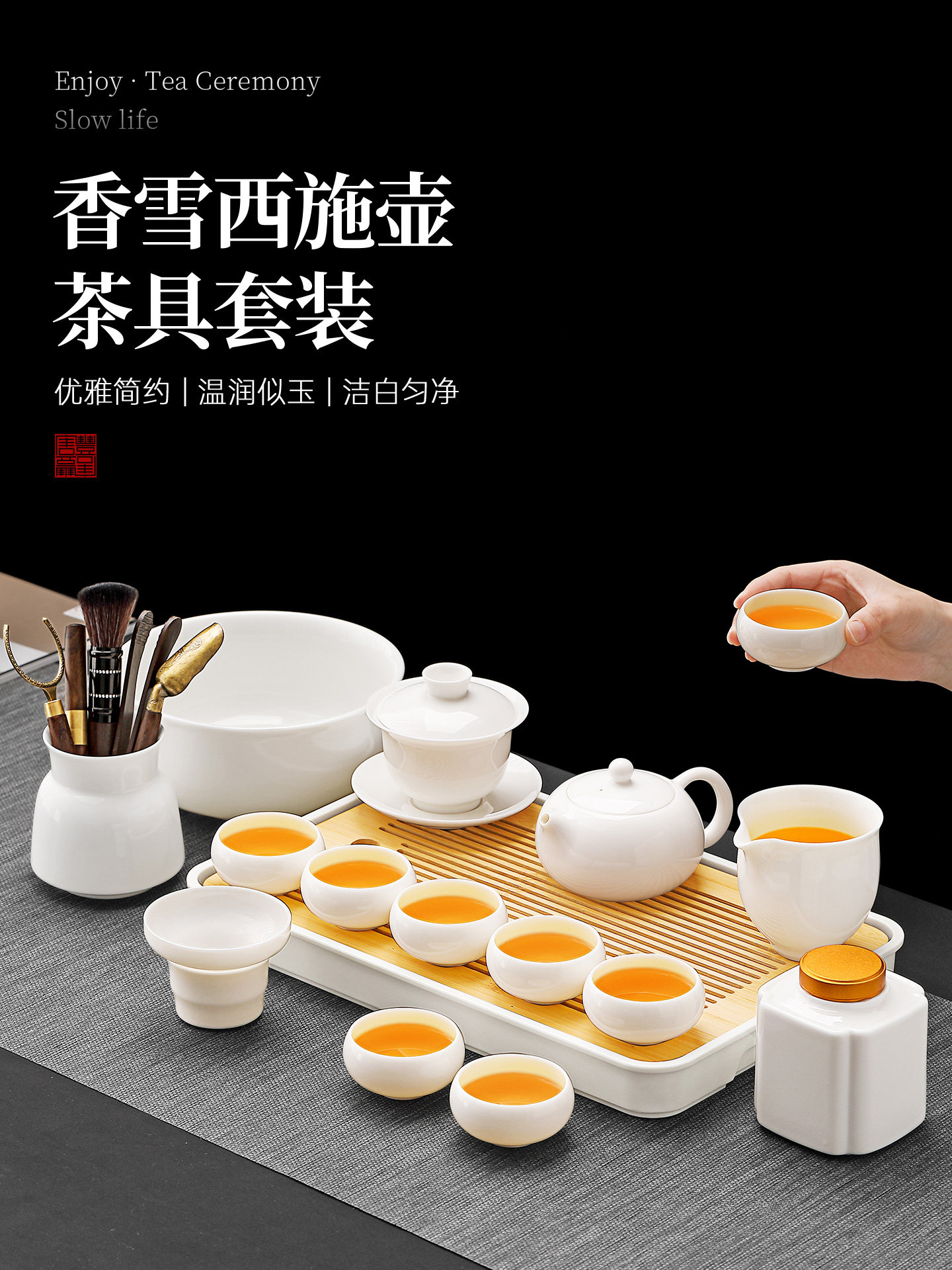 羊脂玉白瓷功夫茶具套装2025新款轻奢高档白玉盖碗茶杯家用泡茶具