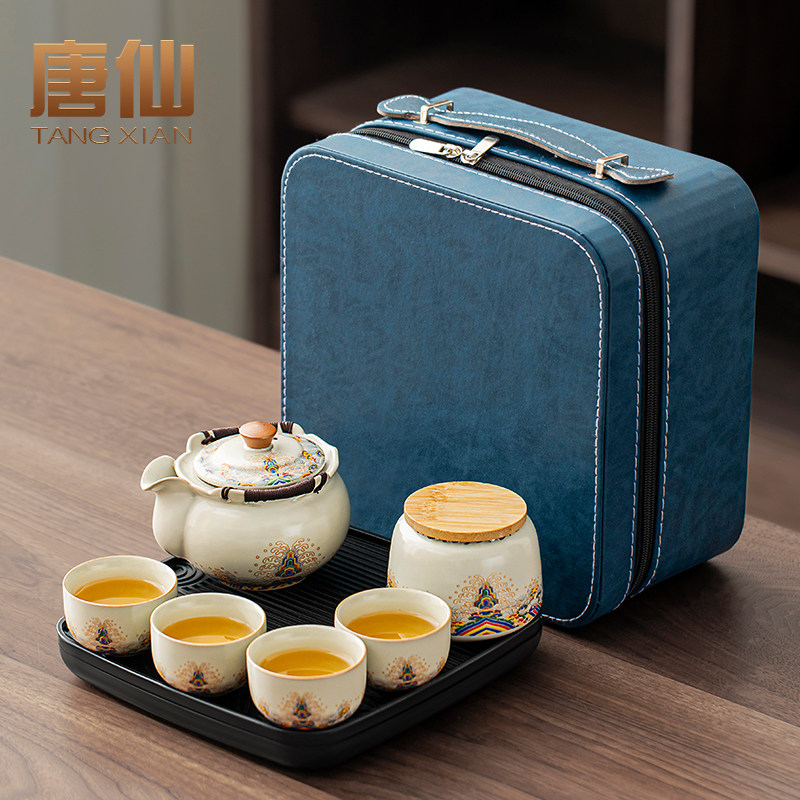 唐仙旅行茶具套组一壶四杯汝窑手抓壶户外露营泡茶可携式外出携带