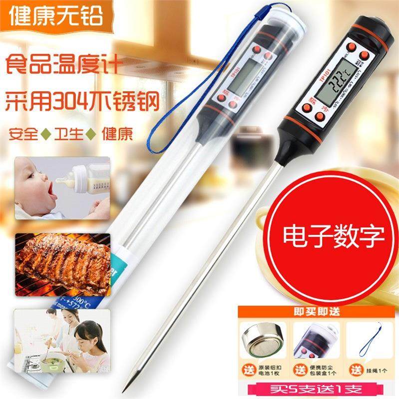 厨房用温度计测油温水温油炸油炸锅带量的高精度烤箱数显烘焙家用|ruв категории жизнь прибор, Другие бытовой техники, электронный гигрометр - от Buy2taobao.com для оказания профессиональной услуги покупки агента Taobao