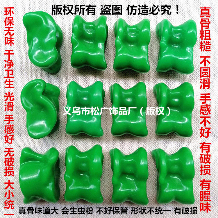 羊拐骨玩具民族传统游戏羊嘎啦哈怀旧玩具阿斯克仿真骨羊骨子儿