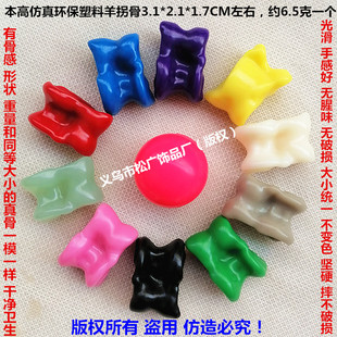 干净卫生羊嘎拉哈解压玩具嘎啦哈羊旮旯哈羊骨头子60后怀旧羊拐骨