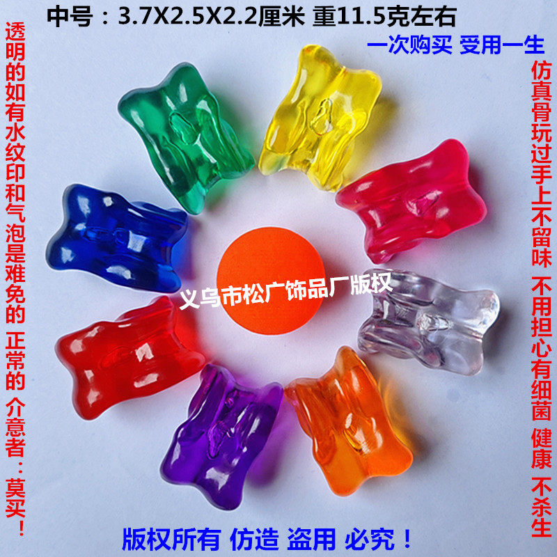 大中小羊拐骨羊嘎啦哈60后经典怀旧羊嘎拉哈阿斯克沙嘎羊髀石玩具