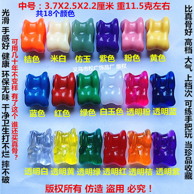 三种型号塑料羊拐骨羊嘎拉哈羊髀石阿斯克羊骨头传统怀旧经典玩具