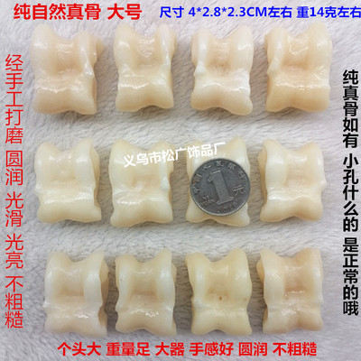 干净圆滑羊拐骨羊嘎啦哈