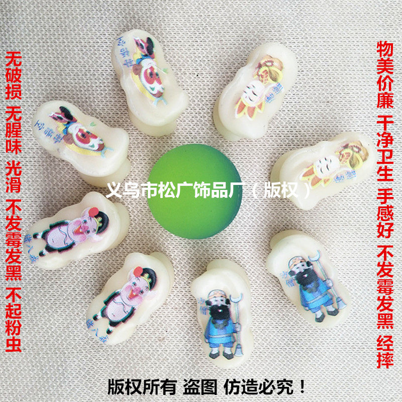 传统怀旧玩具羊嘎拉哈羊拐骨抓石子抛子抓子儿童丢沙包解压游戏子