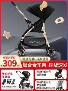 轻便婴儿推车双向新生宝宝儿童伞车可坐躺一键折叠四轮减震遛娃车