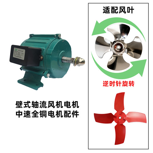 管道DF壁式B强力圆筒中高速轴流风机全铜大功率220V380V马达电机