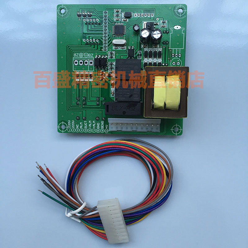 300g/700g/800g吸料机控制电路板 全自动上料机电脑板 吸料机配件