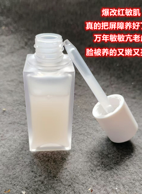 舒缓修护精华液35ml敏肌
