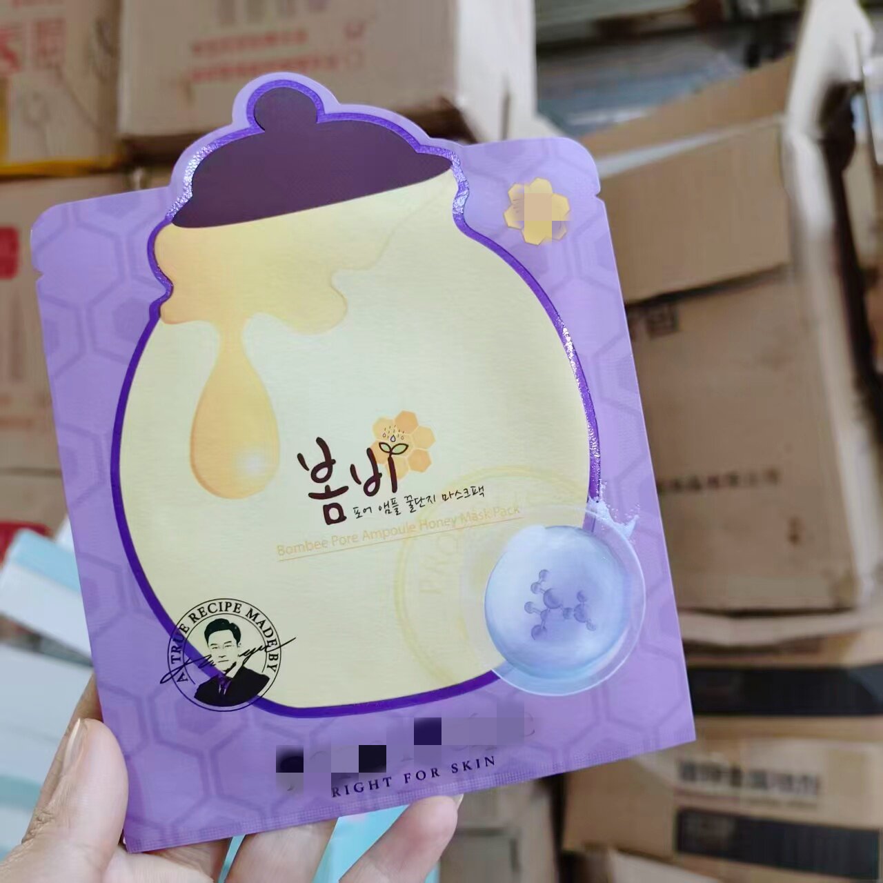 乳糖酸+6重玻尿酸！韩国紫蜂蜜面膜补水保湿紧致收缩毛孔去角质