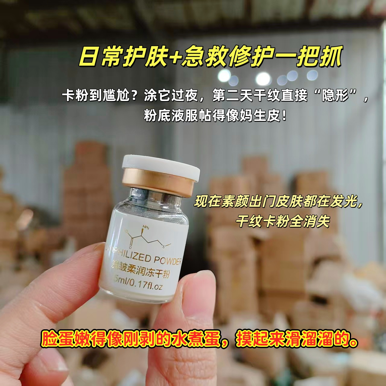 美容院线 魔皱柔润冻干粉5ml淡纹修护补水滋润嫩肤改善暗沉急救,彩妆/香水/美妆工具,修眉刀,淘宝优惠券,粉丝福利购,淘宝优惠卷