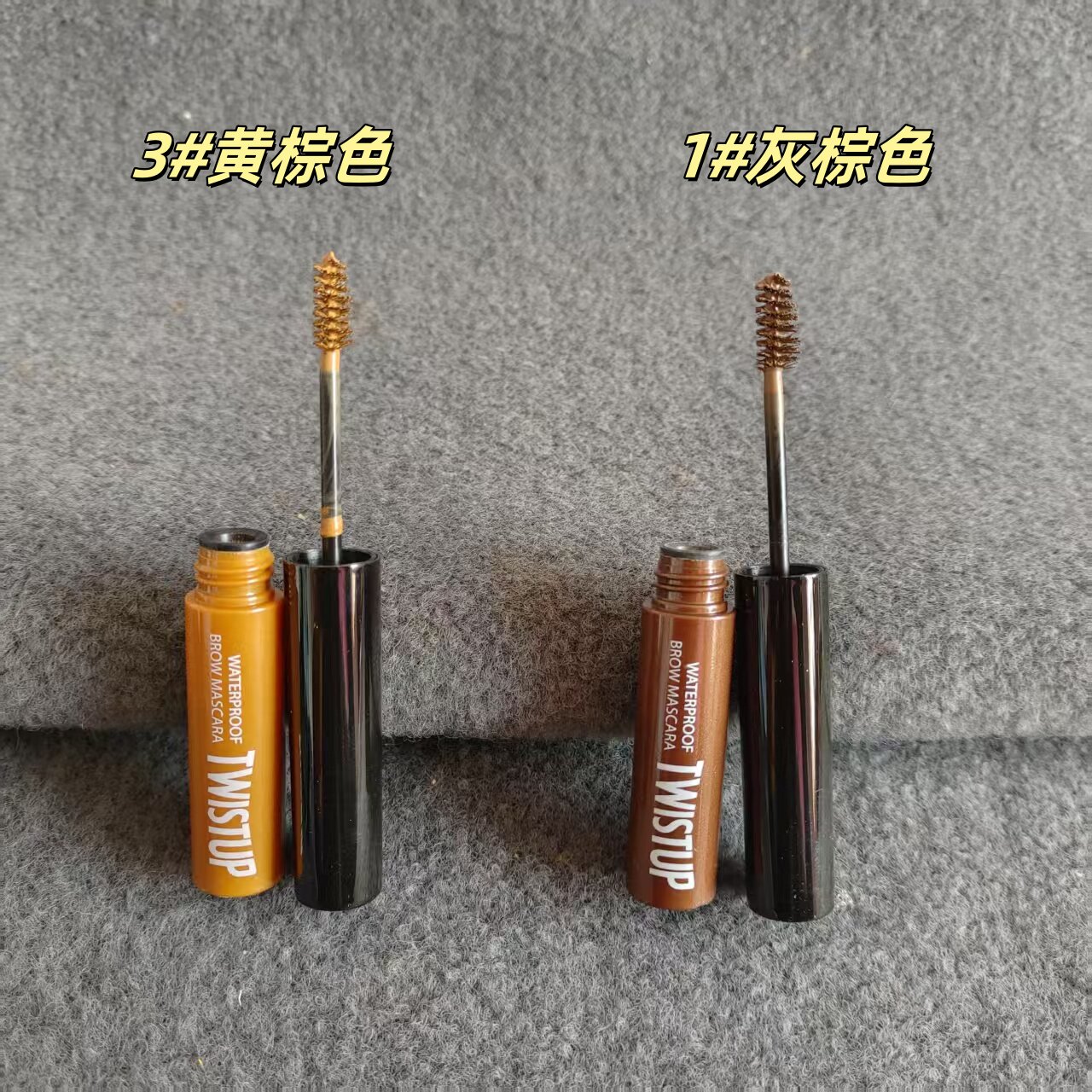 韩国可l~a~i欧自然立体染眉膏防水防汗不晕染韩系立体染眉膏