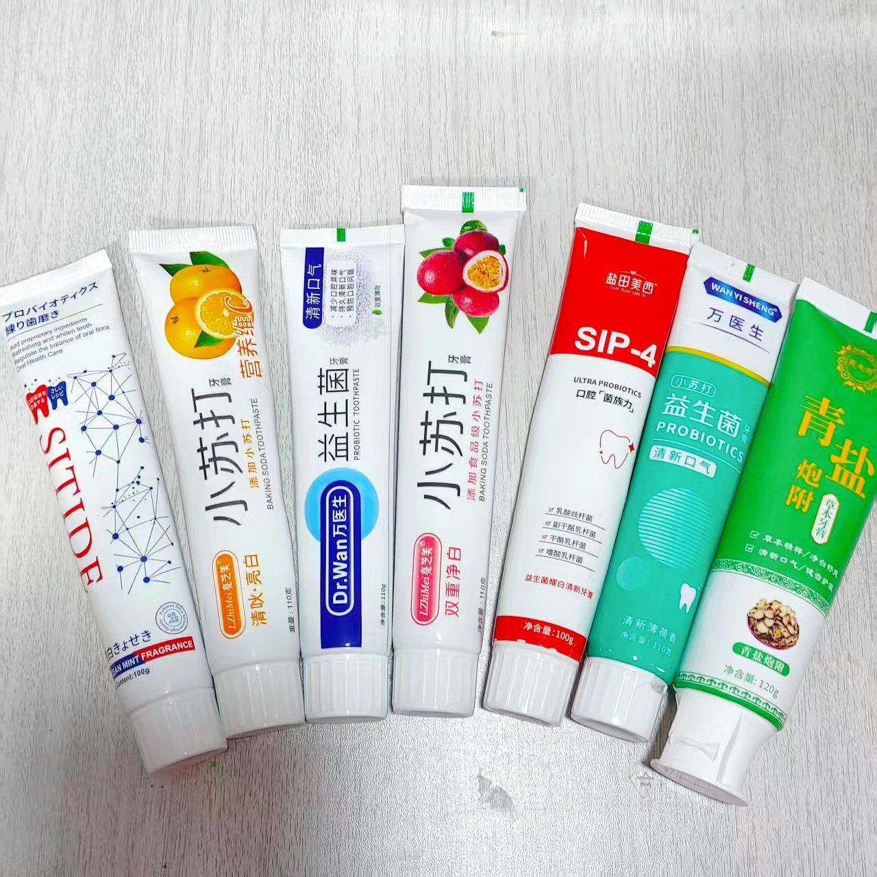 清一批国货院线牙膏 各种系列 去口臭 牙渍,彩妆/香水/美妆工具,修眉刀,淘宝优惠券,粉丝福利购,淘宝优惠卷