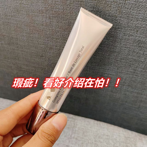 黛~k~隔离霜妆前乳保湿润色提亮