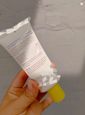 磨皮控油好绝！美国防呼霜45ml冰淇淋物理清爽spf40pa+++面部军训