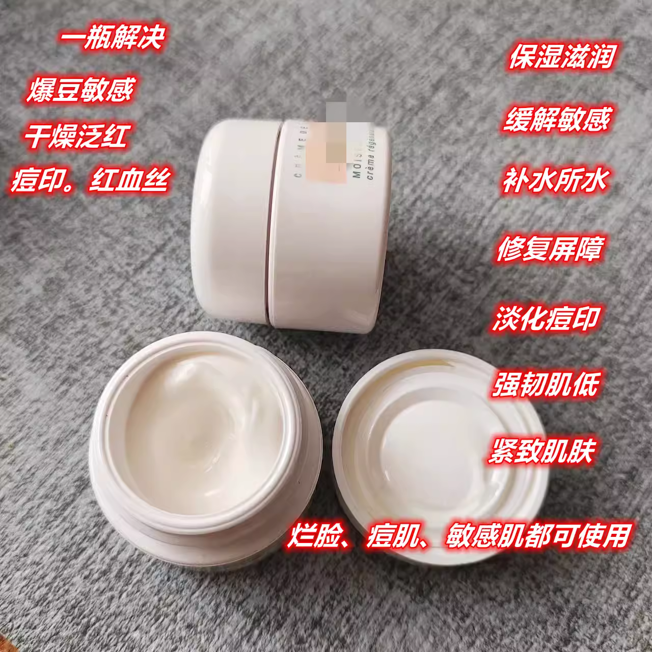 看好介绍在拍！海~家~经典精华面霜中样7ml 淡纹紧致媄白提亮