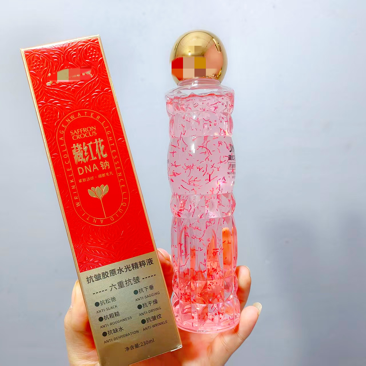 【效果双倍】美容院线藏红花抗皱胶原水光精华液爽肤水230ml K老,彩妆/香水/美妆工具,修眉刀,淘宝优惠券,粉丝福利购,淘宝优惠卷