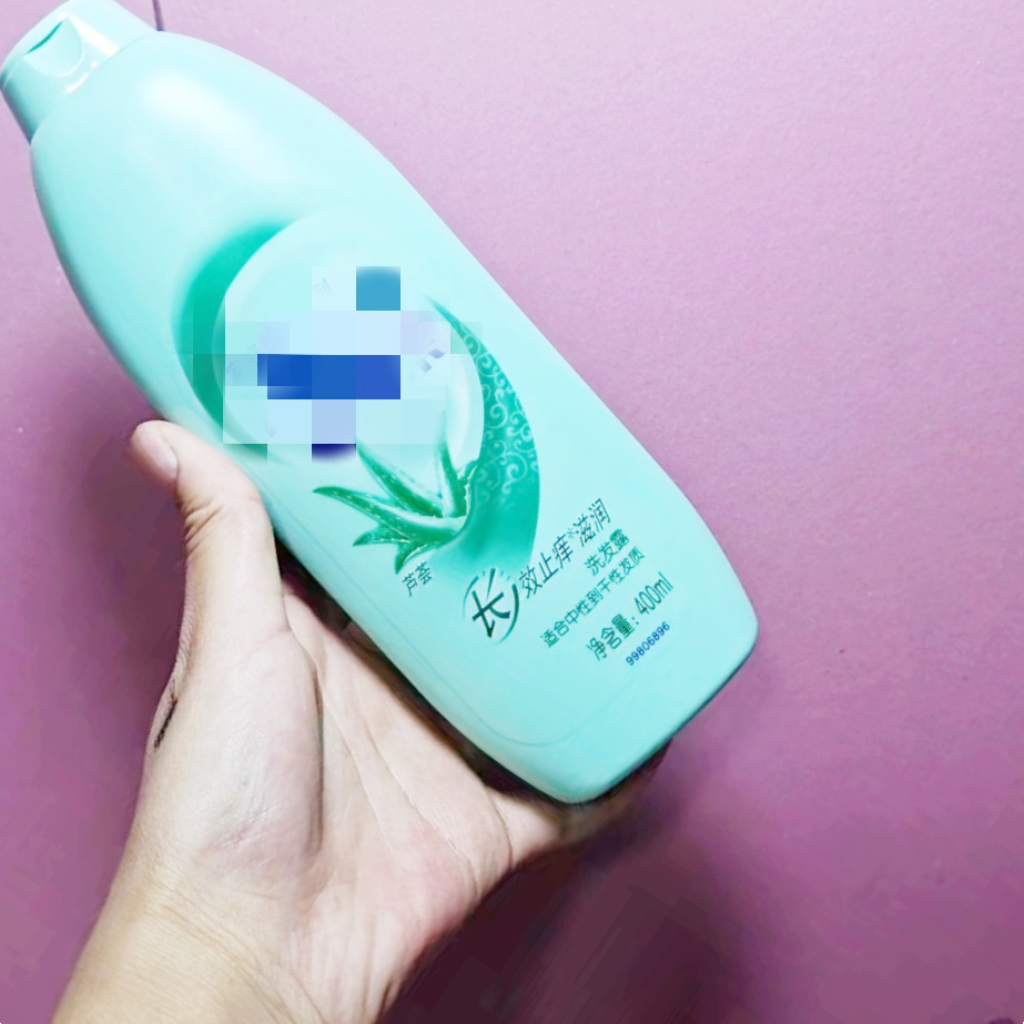 经典好用~国货老牌芦荟止痒洗发水清洁护理双效滋润清爽舒适400ml