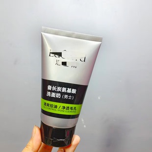 清爽控油祛痘 备长炭氨基酸洗面奶洁面乳120g 控油真牛 院线男士